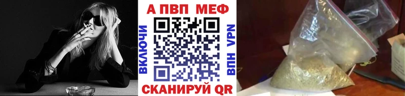 APVP СК  магазин продажи наркотиков  Калининград 