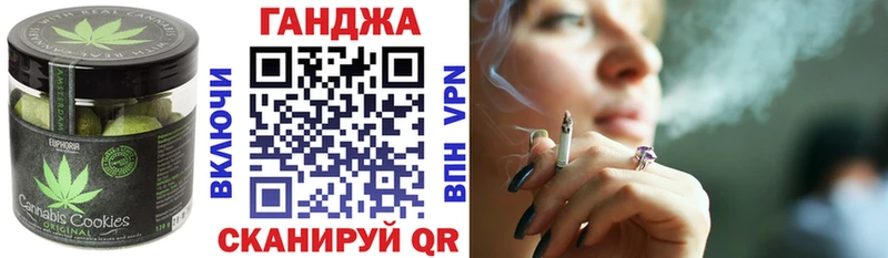 купить сайты Калининград Еда ТГК марихуана