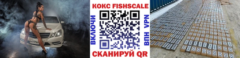КОКАИН Эквадор  Калининград 