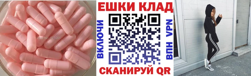 Ecstasy MDMA  где купить наркоту  Калининград 