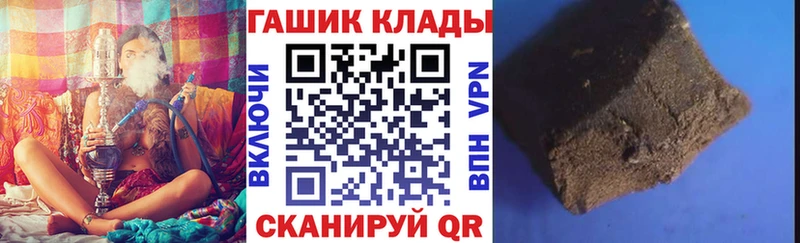 Гашиш индика сатива  магазин    МЕГА ссылки  Калининград 