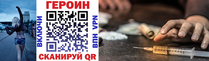 Героин Афган  дарк нет официальный сайт  Калининград  сколько стоит 