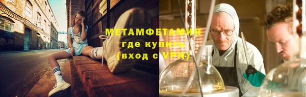 крисы Яранск
