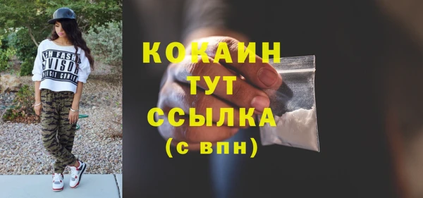 кокаин Кодинск