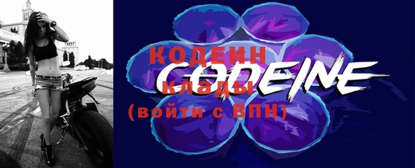 трава Козельск