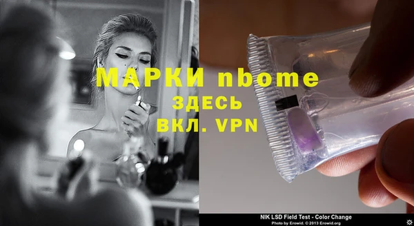 таблы Коряжма
