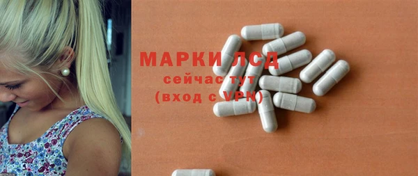 молекула духа Янаул