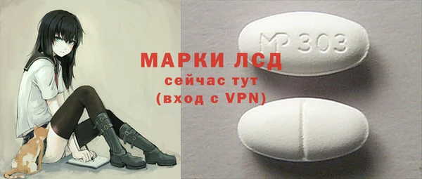 трава Козельск