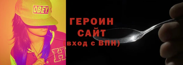 кокаин Кодинск