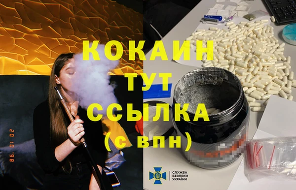 таблы Коряжма