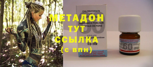 синтетический гашиш Костерёво