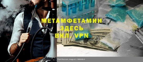 кокаин Кодинск