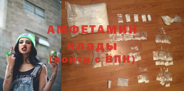 трава Козельск
