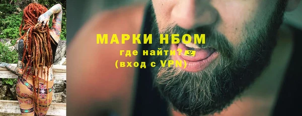 синтетический гашиш Костерёво
