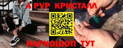 ешки Волжский