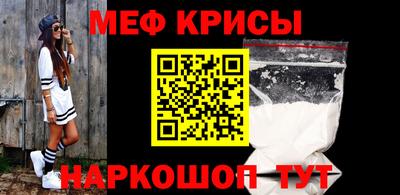 наркотики Балаково