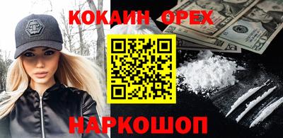 гашиш Волжск