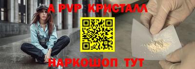 винт Волгодонск