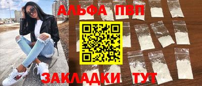 ешки Волжский