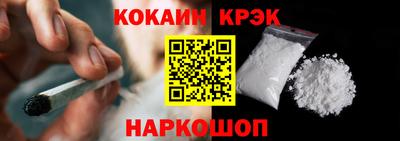 винт Волгодонск
