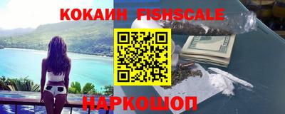 наркотики Балаково