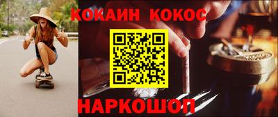 винт Волгодонск
