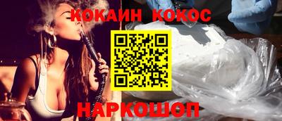 наркотики Балаково