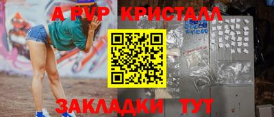 скорость mdpv Балашиха