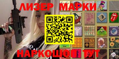 наркотики Балаково