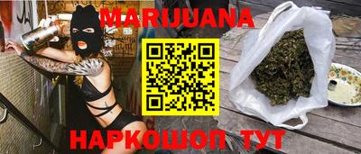 гашиш Волжск