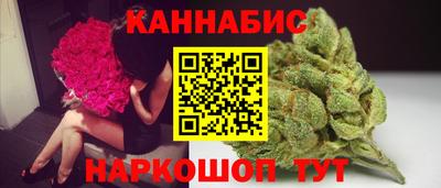 винт Волгодонск