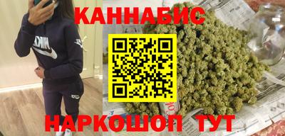 гашиш Волжск