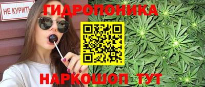 винт Волгодонск
