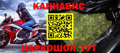 гашиш Волжск