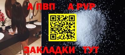 ешки Волжский