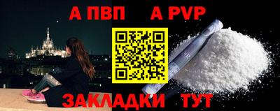 ешки Волжский