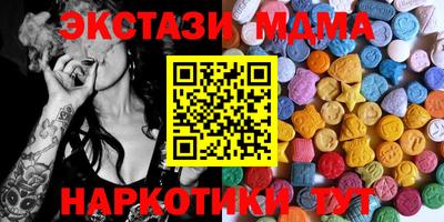гашиш Волжск