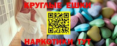 гашиш Волжск