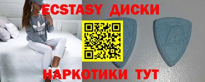 наркотики Балаково