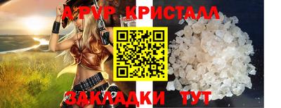 винт Волгодонск