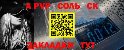 ешки Волжский