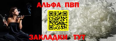 наркотики Балаково