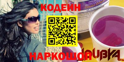 винт Волгодонск