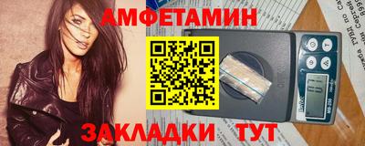 ешки Волжский