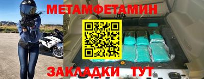 гашиш Волжск
