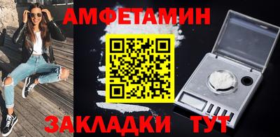 гашиш Волжск
