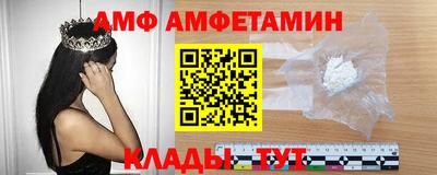винт Волгодонск