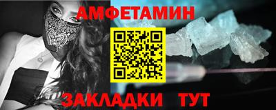 винт Волгодонск