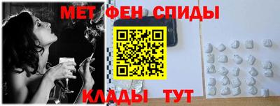 скорость mdpv Балашиха