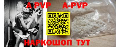 винт Волгодонск